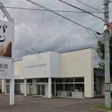 リトルグランド ザ ベーカリー