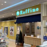 ラフィネイオンボディイオンモール船橋店