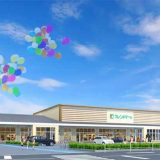 フレンドマート南郷店