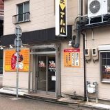 カレーの市民 アルバ 小松本店