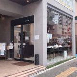 BOULANGERIE AMONNIER