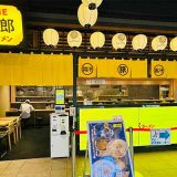 THE魚郎エディオンなんば本店