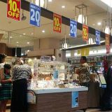 アナヒータストーンズ岡崎店