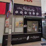 chez Shibata EXPRESS