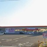 ココカラファイン塩川上の台店