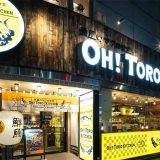 魚屋のマグロ食堂 オートロキッチン 赤羽店