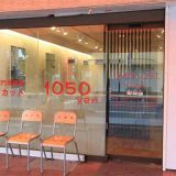 PURE CUT 松原団地店