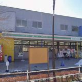 ローソンストア100 八王子万町店