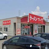 ラーメンフーマ