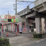 LE SOLEIL大阪東住吉店