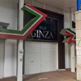 手芸のギンザ 本店