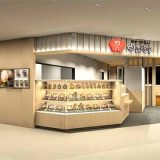 おひつごはん四六時中 青葉台東急スクエア店