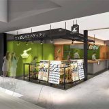 てっぱんのスパゲッティ 南町田グランベリーパーク店