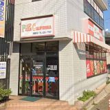 ピザ・カリフォルニア 茶屋町店