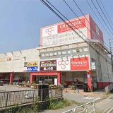 オリンピック鎌ヶ谷店