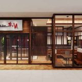 ぎゅう丸させぼ五番街店