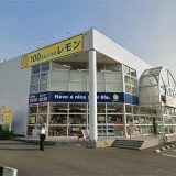 レモン鴨江店