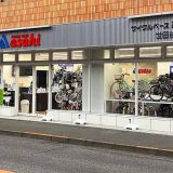 サイクルベースあさひ世田谷弦巻店