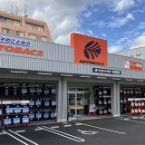 オートバックス・吹田店