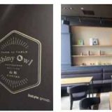 ShinyOwl Omotesando 山形 Cucina