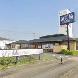 流れ鮨 三代目おとわ 伏見店