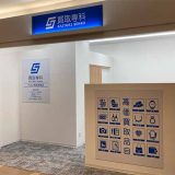 買取専科 イオン京都洛南店