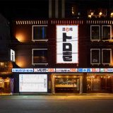 トロ壱 名古屋駅前店