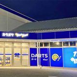 カラオケBanBan佐久平店