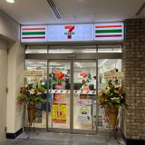 セブンイレブン 小田急新宿エース北館店