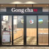 ゴンチャ（Gong cha）三井アウトレットパーク滋賀竜王店