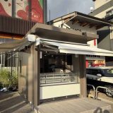 天山太宰府ぷりん店