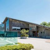 なかじま猿田彦温泉 いやしの湯