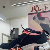 パレット イズミヤ門真店