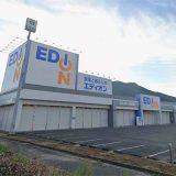エディオン 唐津店