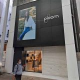 Ploom Shop 広島店