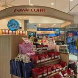 澤井珈琲 浅草店