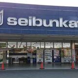 精文館書店 幸店