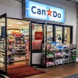 キャン・ドゥ サンスクエア王子店