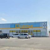 トライウェル野田店