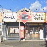 小僧寿し 脚折町店