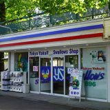 東京ヤクルトスワローズOfficial Goods Shopつば九郎店