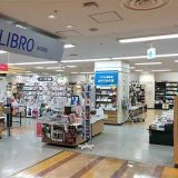 リブロ川越店