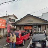 白河ラーメン むげん