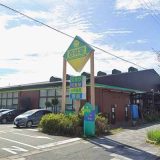 杏林堂ドラッグストア 大平台店