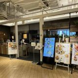 ゆとりの空間 NU茶屋町プラス店