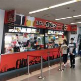 ネギとビールのタンビーノ