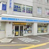 ローソン 札幌北41条店
