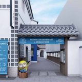 ミニオン 倉敷 ベース in デニムストリート