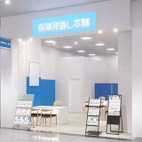 保険見直し本舗 イオンモール宮崎店