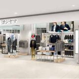 カシヤマ イオンモール岡崎店